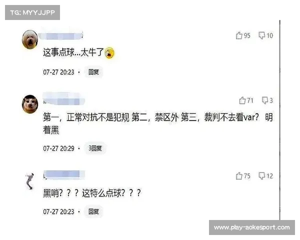 VAR技术全面覆盖2026赛季,争议判罚或减少 VAR技术全面覆盖2026赛季,争议判罚或减少